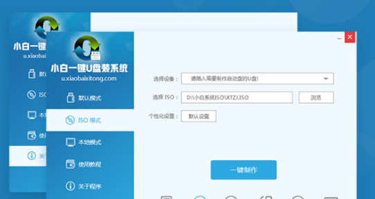 u盘pe u盘pe