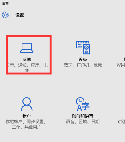 电脑分辨率调整方法 电脑分辨率调整方法