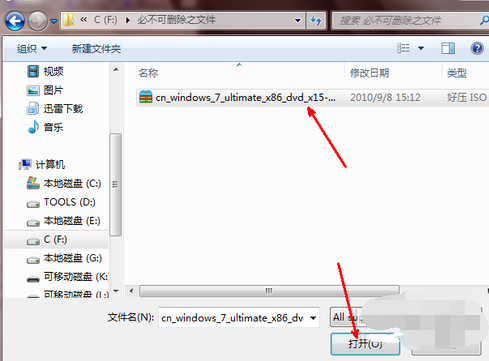 硬盘怎么装系统 硬盘怎么装系统