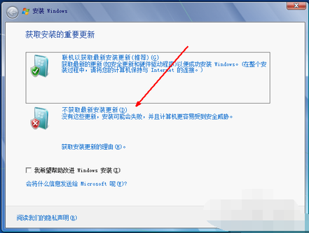 硬盘装系统 硬盘装系统