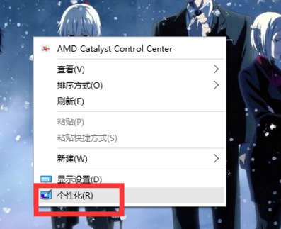 设置电脑分辨率 设置电脑分辨率