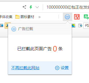 广告 广告