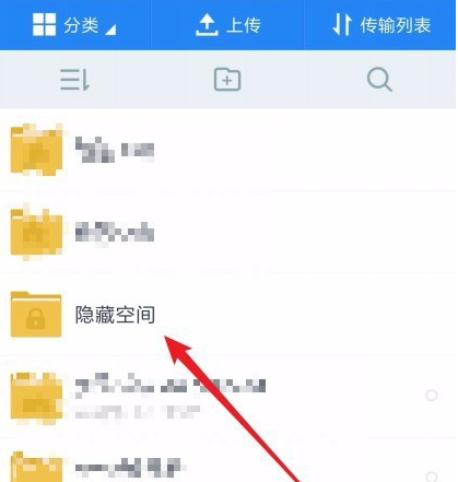 隐藏空间 隐藏空间