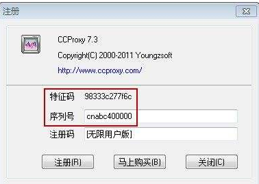 序列号是什么 序列号是什么