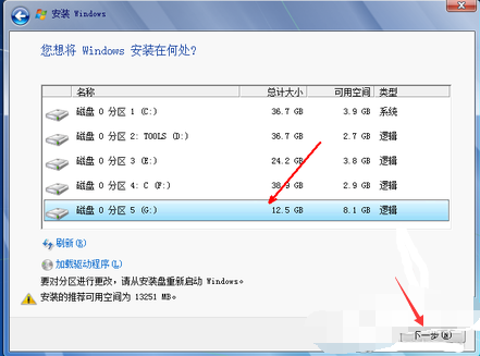 硬盘 硬盘