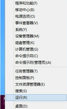 运行 运行