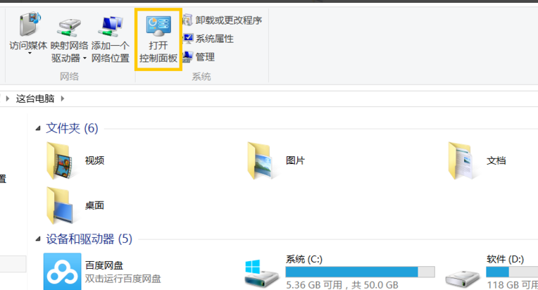 电脑开机密码 电脑开机密码