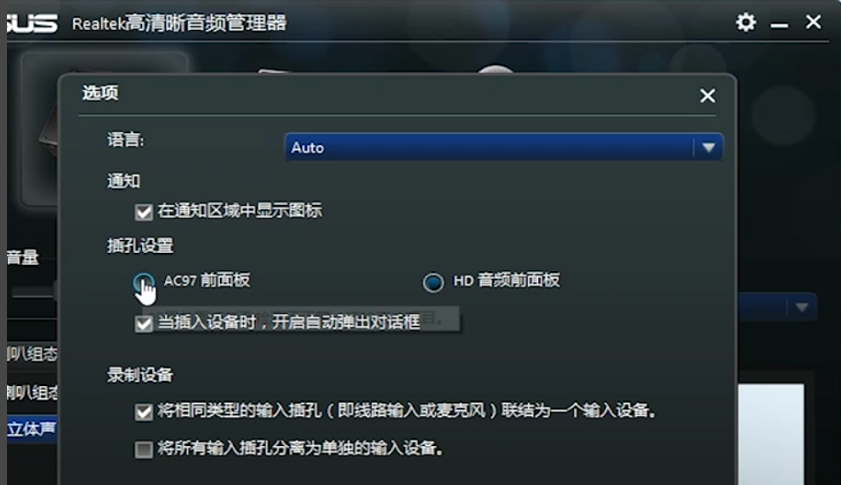 为什么电脑没有声音 为什么电脑没有声音