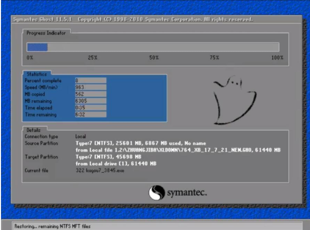 安装win8 安装win8