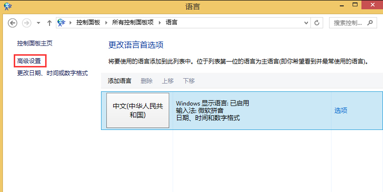 输入法 输入法