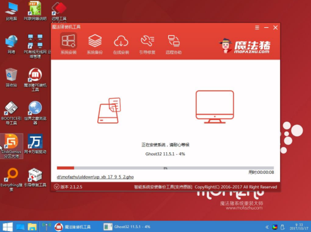 win7系统安装 win7系统安装