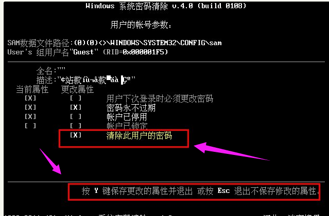 开机密码 开机密码