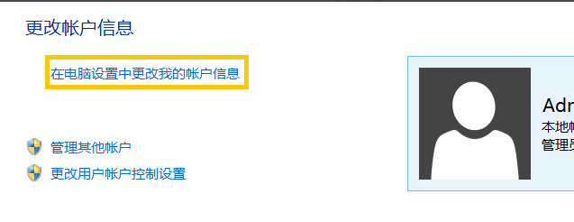 开机密码 开机密码