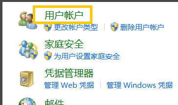 开机密码设置 开机密码设置
