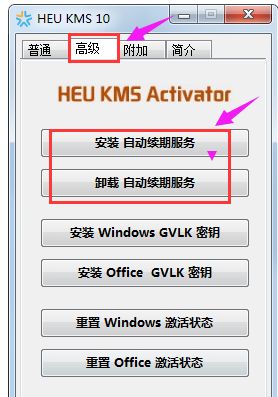 win8专业版 win8专业版