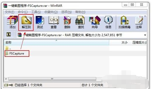 zip解压 zip解压