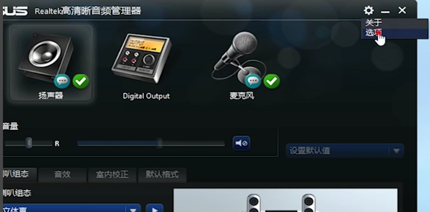 电脑声音 电脑声音
