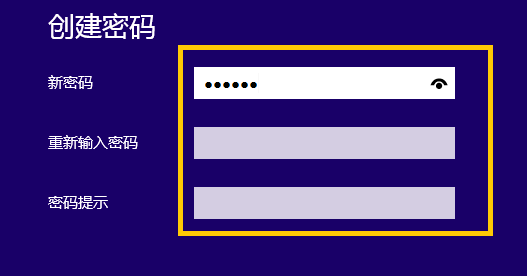 开机密码 开机密码