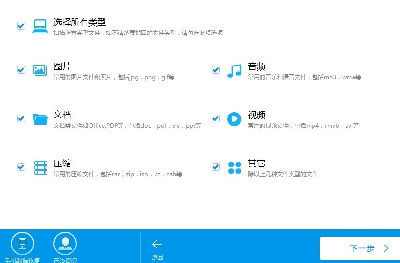 u盘数据恢复 u盘数据恢复