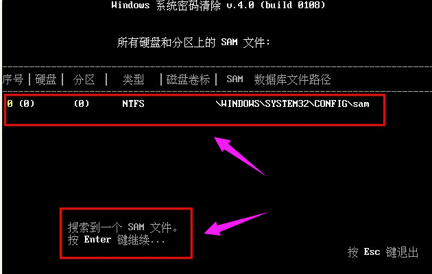 忘记开机密码 忘记开机密码