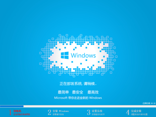 u盘装系统 u盘装系统