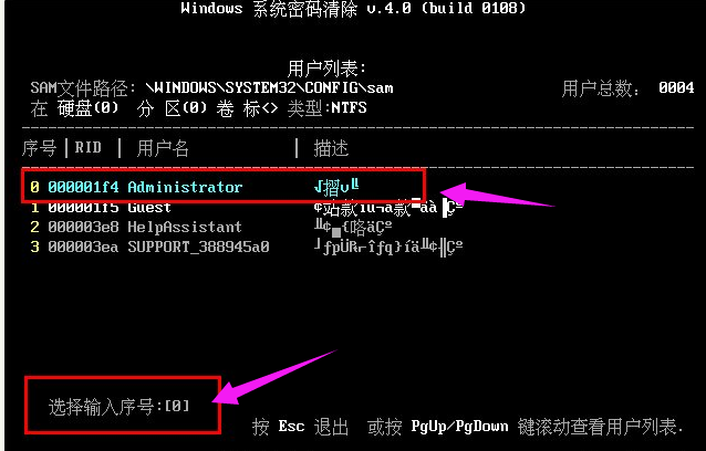 开机密码 开机密码