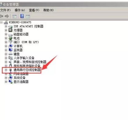 iphone连电脑无反应 iphone连电脑无反应