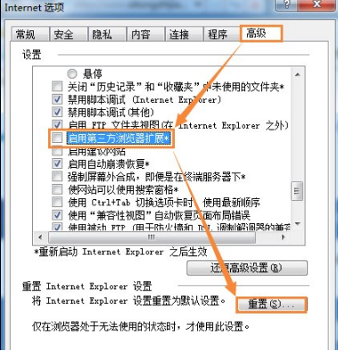 页面打不开 页面打不开