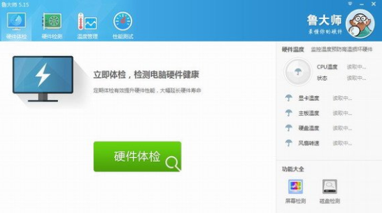 跑分软件 跑分软件