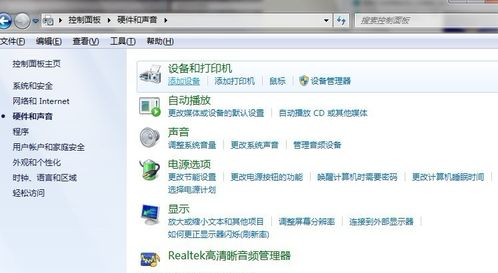 打印机 打印机
