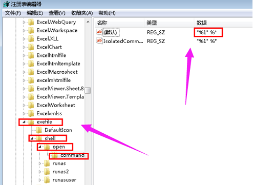 桌面图标 桌面图标