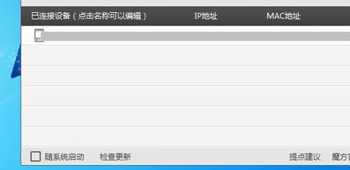 手机怎么连接电脑上网 手机怎么连接电脑上网