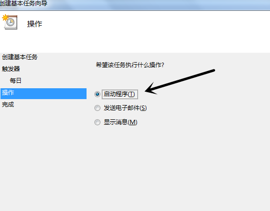设置自动开机 设置自动开机