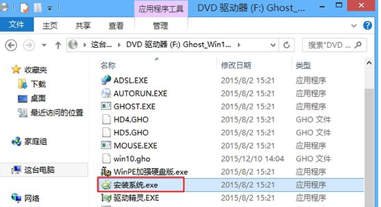 win8升级win10 win8升级win10