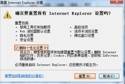 页面打不开 页面打不开