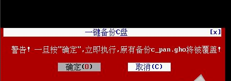 u盘 u盘
