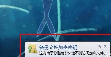 文件夹密码 文件夹密码