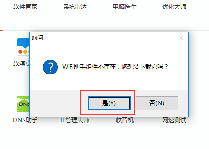 手机怎么连接电脑上网 手机怎么连接电脑上网