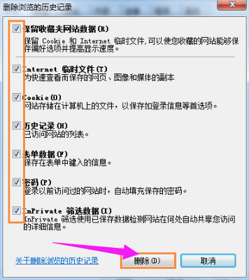 页面打不开 页面打不开