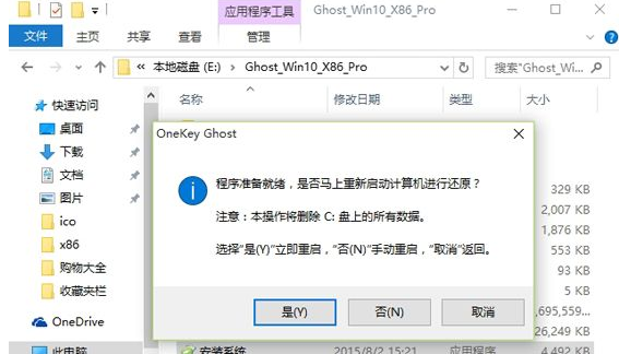 win8 win8