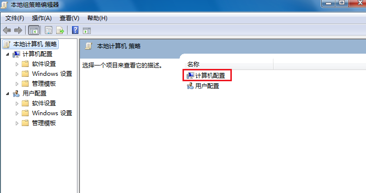 关不了机 关不了机
