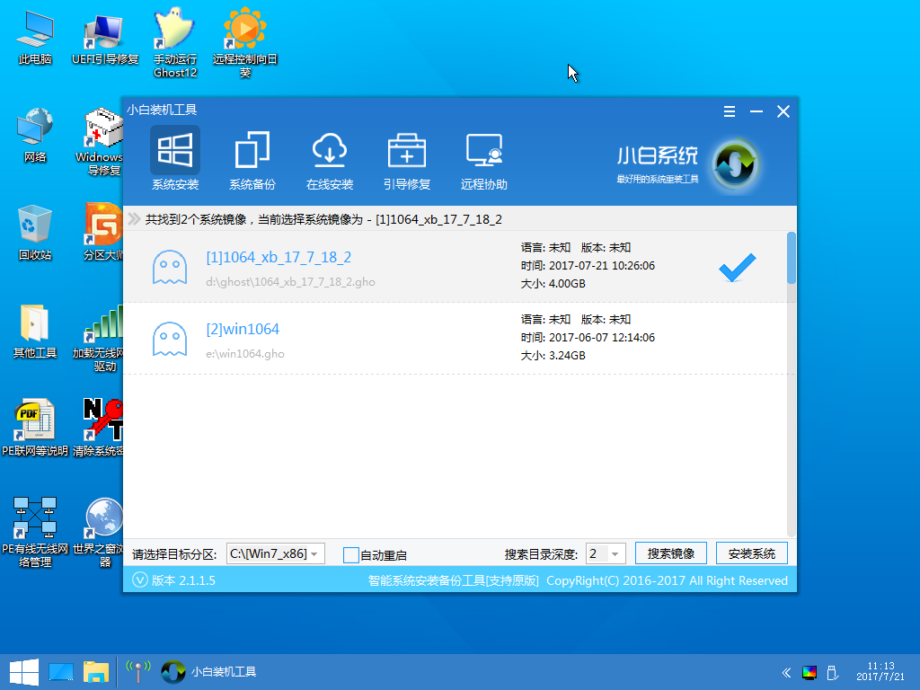u盘重装xp系统 u盘重装xp系统