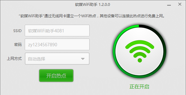 wifi wifi