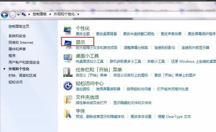 电脑亮度 电脑亮度