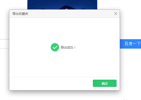 浏览器 浏览器