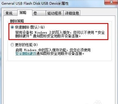 u盘 u盘