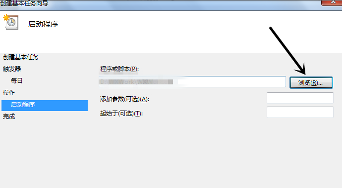 自动开机设置 自动开机设置