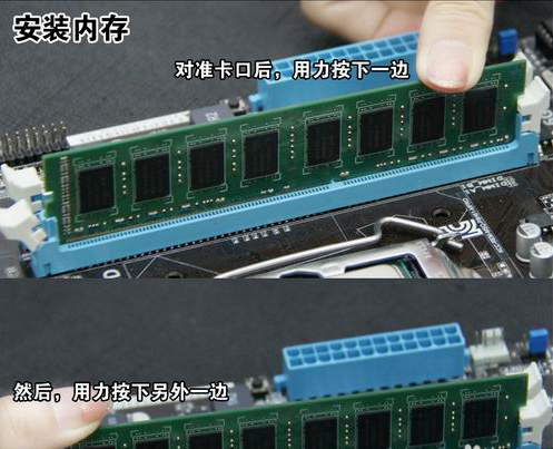 电脑组装 电脑组装