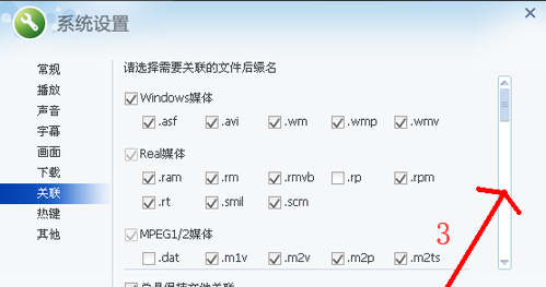 amr文件用什么打开 amr文件用什么打开
