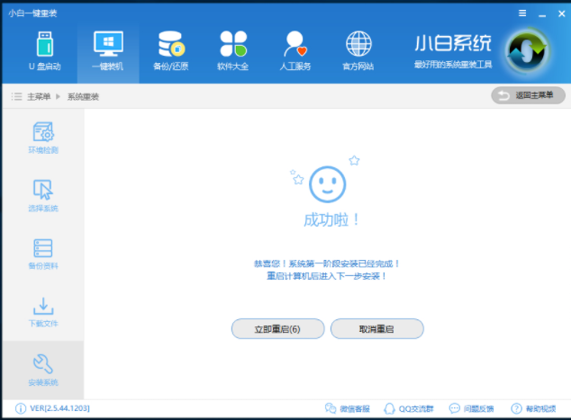 操作系统 操作系统